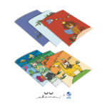 QUADERNO SPIL MAXI JUNGLE BIMBO 100 GR CONF 12 PZ - immagine 3